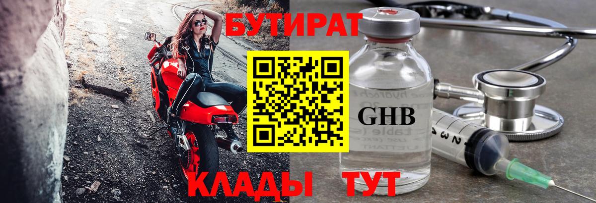 ТГК  Марихуана  Москва  Вход с VPN  Меф кристаллы  Кокаин  МЕТАМФЕТАМИН  Cocaine 