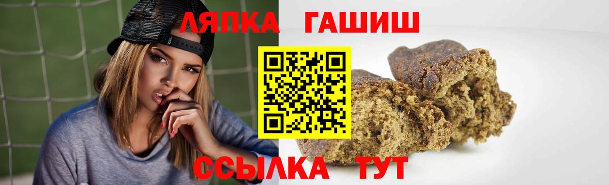 ГАШИШ гарик Москва