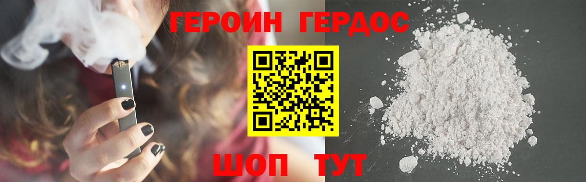 Конопля Москва