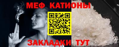 мефедрон мука Волжский