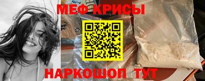 мефедрон мука Волжский