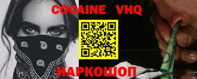 мефедрон мука Волжский
