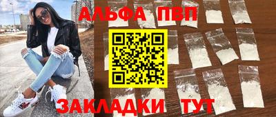 мефедрон мука Волжский