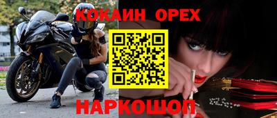 круглые Волжск