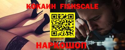 мефедрон мука Волжский