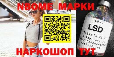 мефедрон мука Волжский