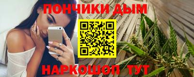 мефедрон мука Волжский