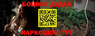 мефедрон мука Волжский