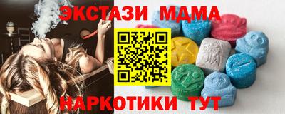 круглые Волжск