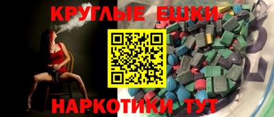 мефедрон мука Волжский