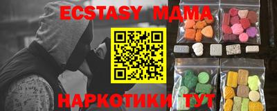 круглые Волжск