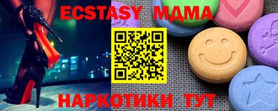 мефедрон мука Волжский