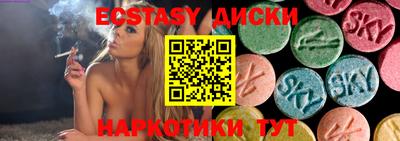 мефедрон мука Волжский