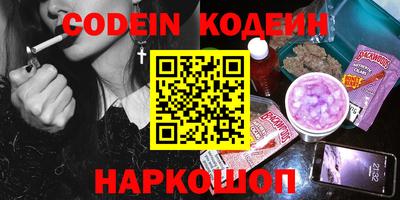 мефедрон мука Волжский