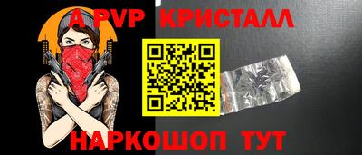 а пвп мука Волгодонск