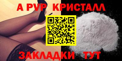 круглые Волжск
