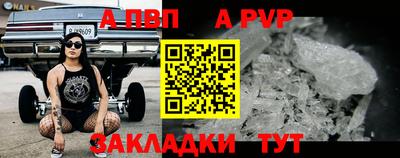 круглые Волжск