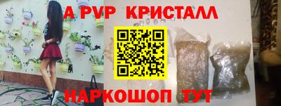 мефедрон мука Волжский