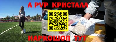 круглые Волжск