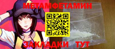мефедрон мука Волжский