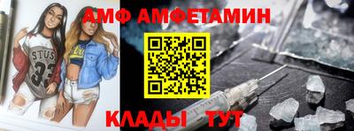 а пвп мука Волгодонск
