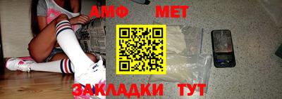 круглые Волжск
