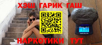 мефедрон мука Волжский