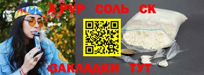 а пвп мука Волгодонск