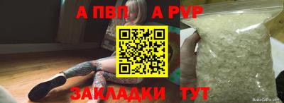 мефедрон мука Волжский