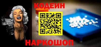 мефедрон мука Волжский