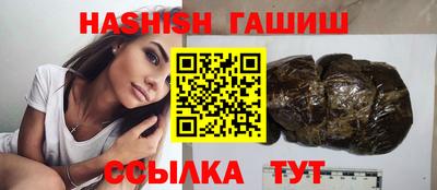 мефедрон мука Волжский