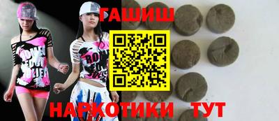 круглые Волжск