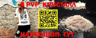 круглые Волжск