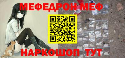круглые Волжск