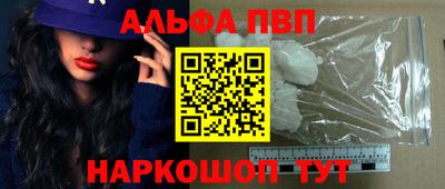 круглые Волжск