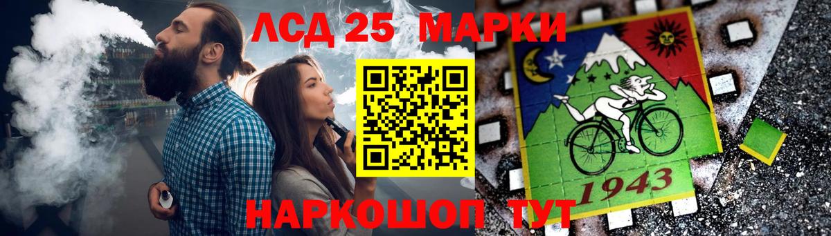 Лсд 25 экстази ecstasy  Вход с VPN  ЛСД экстази ecstasy  Москва 