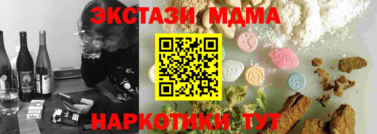 MDMA VHQ Москва