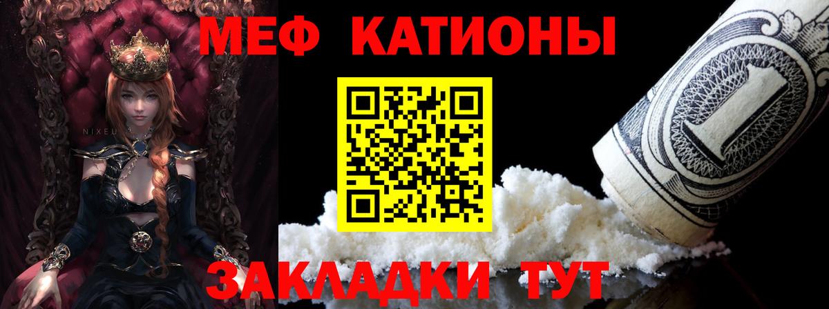 Меф VHQ  Вход с VPN  Мефедрон  Москва  Меф 