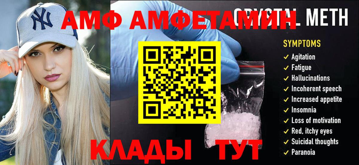МЕТАМФЕТАМИН Декстрометамфетамин 99.9% Москва
