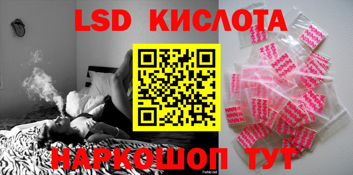 Москва  Марки NBOMe 1,8мг  Марки 25I-NBOMe  Вход с VPN  Марки NBOMe 1,8мг 