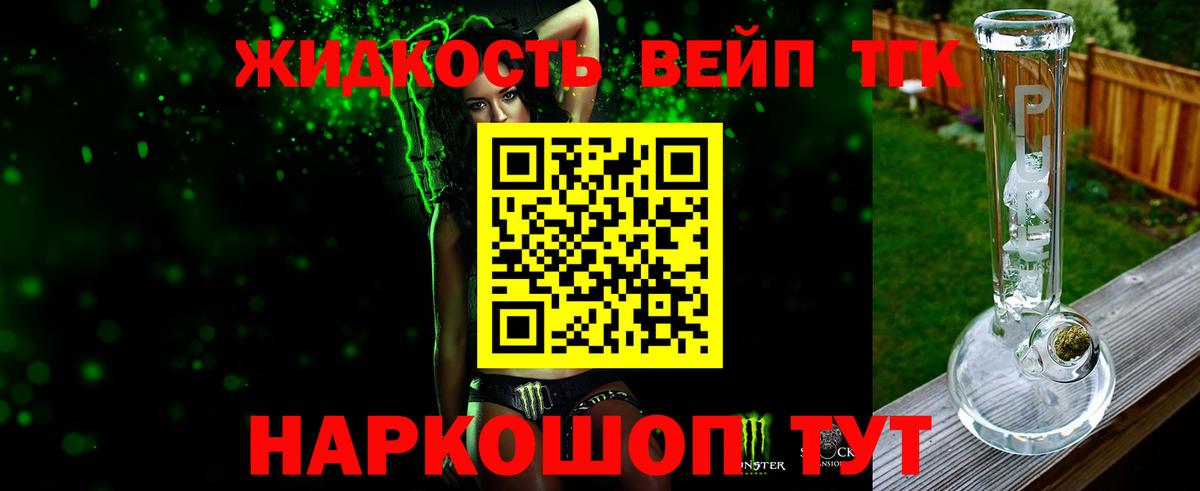Москва  ТГК Wax  Вход с VPN 